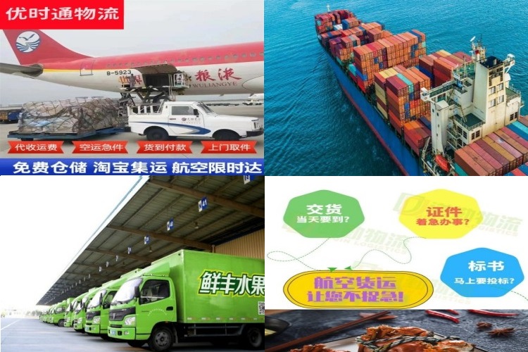 沙湖镇到丹麦航空货运公司-沙湖镇到丹麦物流专线